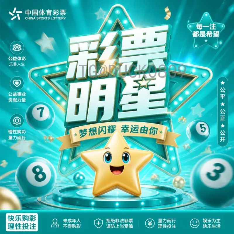 葡萄牙国际足联世界杯数据全解析：从黑豹C罗到黄金一代的辉煌与遗憾